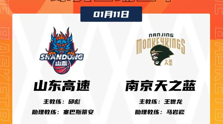 于德豪救赎！山东男篮胜江苏，克里斯两双数据，球队豪取六连胜！